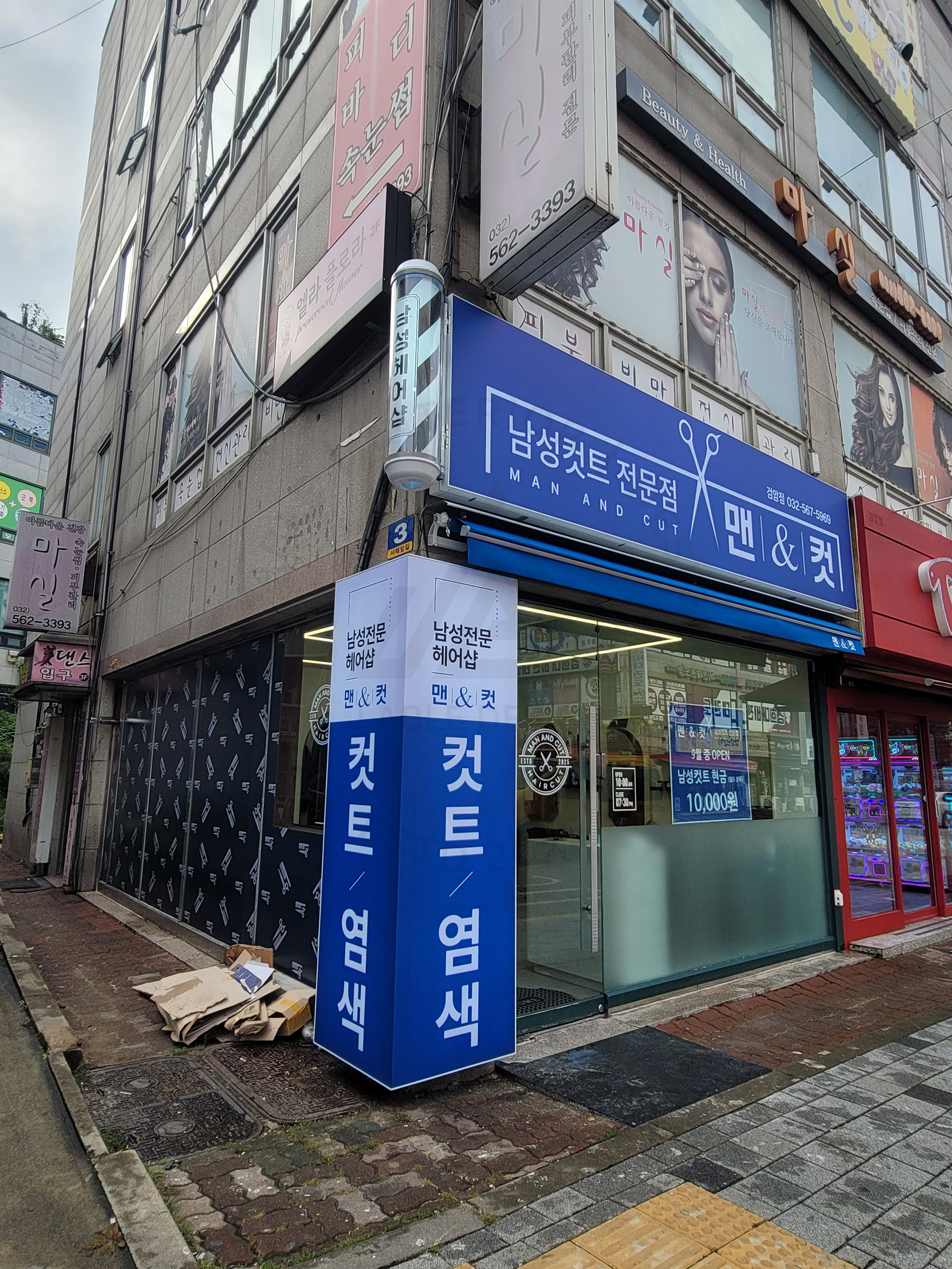 제이블디자인 | 맨앤컷 | After.1
