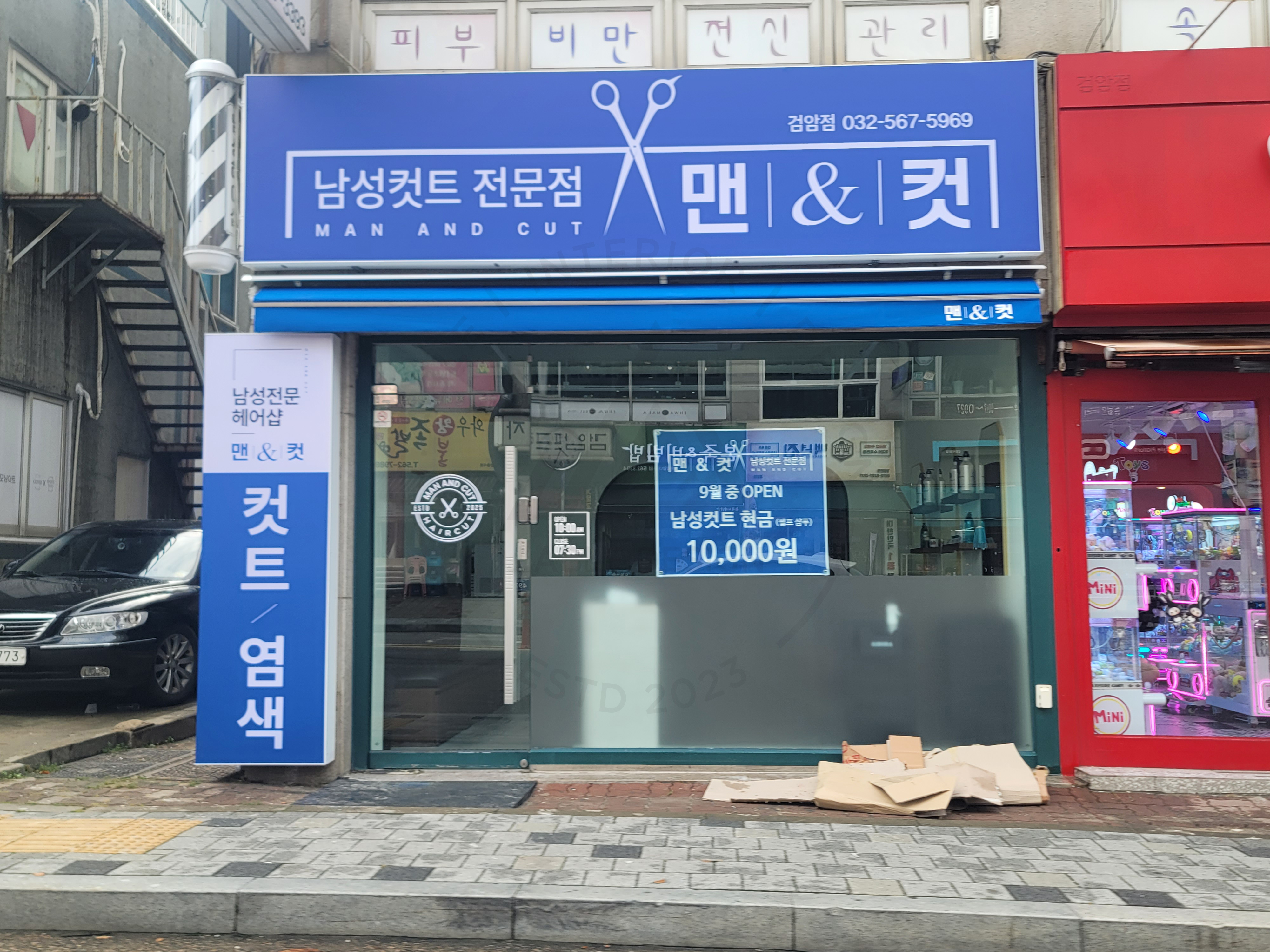 제이블디자인 | 맨앤컷 | After.2